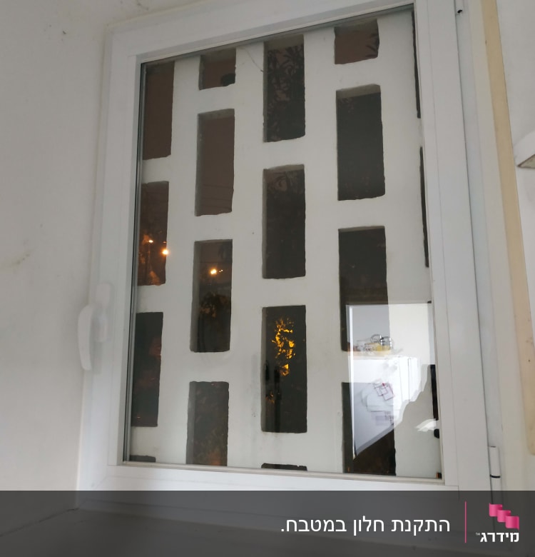 חלון אלומיניום עם מסגרת לבנה